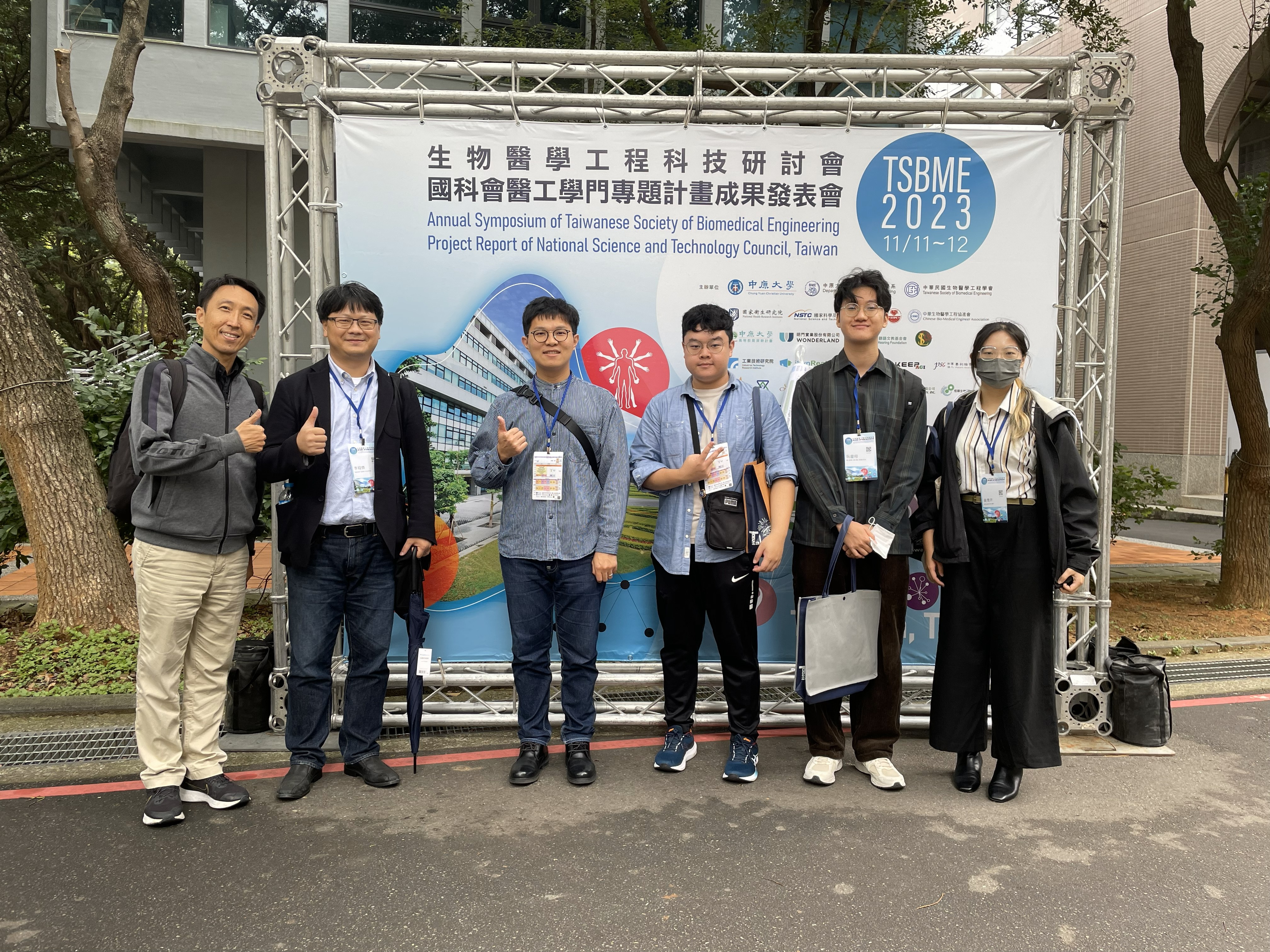 2023-11-12 TSBME 2023 Conference